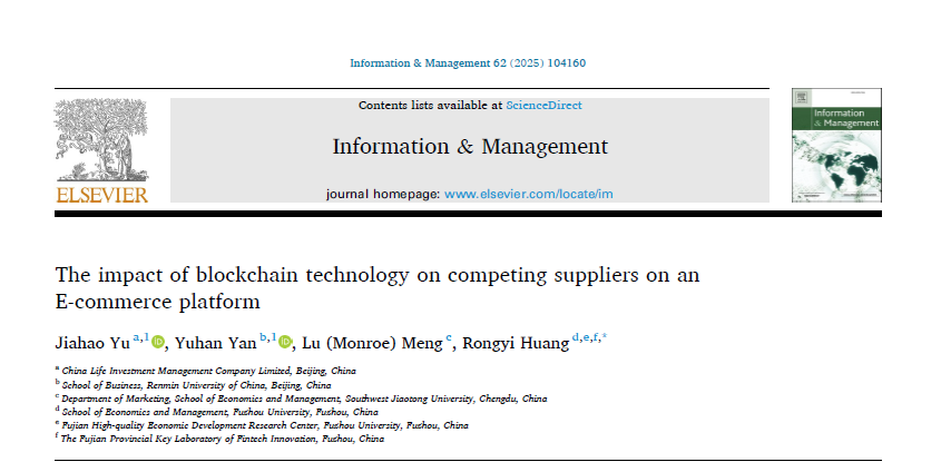 The Impact of Blockchain Technology on Competing Suppliers on an E-commerce Platform thumbnail